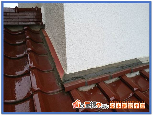 諏訪市雨漏り点検