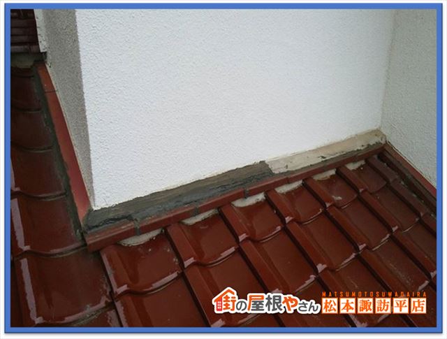 諏訪市雨漏り点検