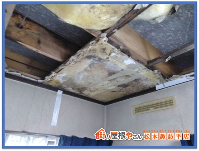 諏訪市雨漏り調査