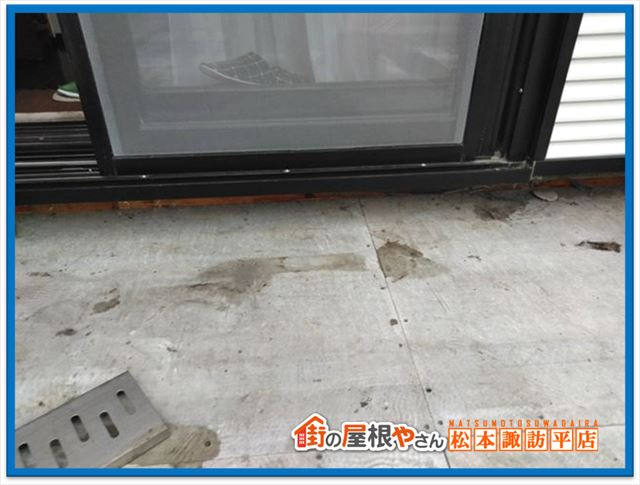 諏訪市雨漏り調査