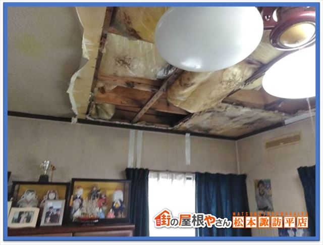 諏訪市雨漏り調査