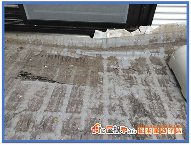 諏訪市雨漏り調査