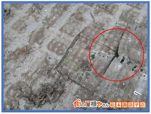 諏訪市雨漏り調査