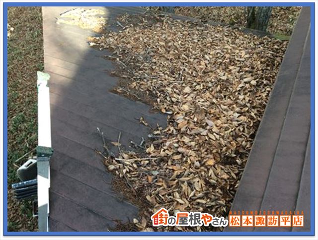 諏訪郡原村別荘雨漏り現地調査