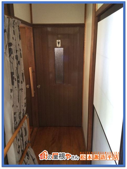 辰野町介護保険トイレリフォーム