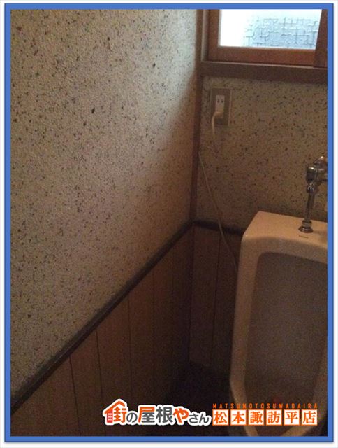 辰野町介護保険トイレリフォーム