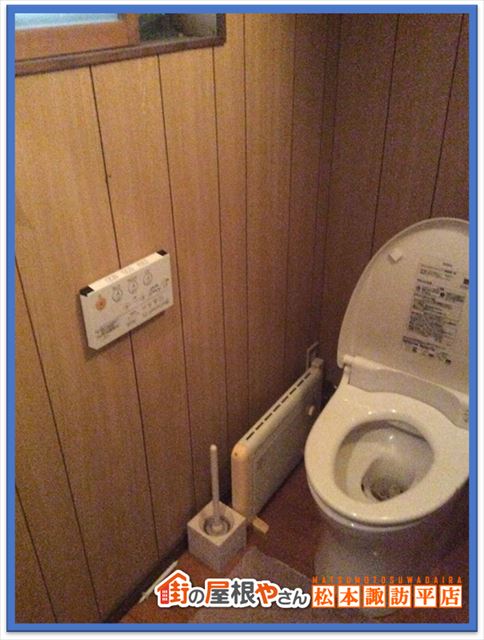 辰野町介護保険トイレリフォーム