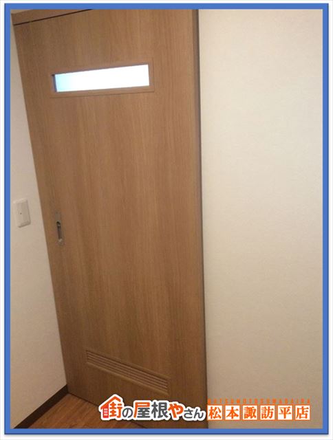 辰野町介護保険トイレリフォーム