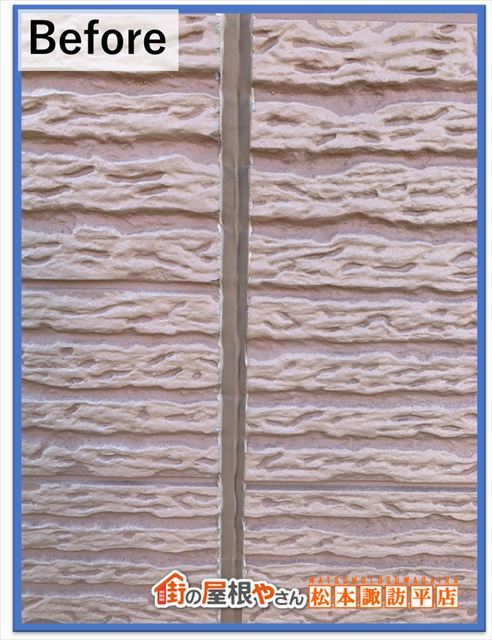 辰野町外壁工事