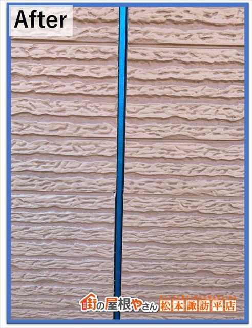 辰野町外壁工事