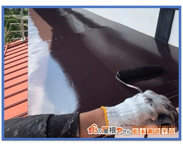 辰野町屋根塗装
