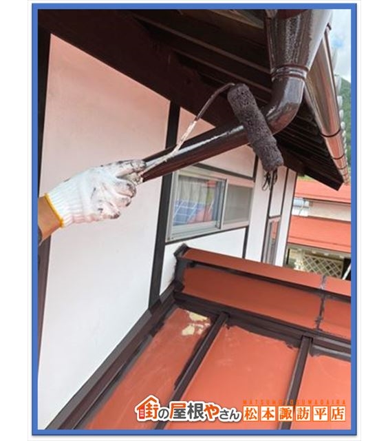 辰野町屋根塗装