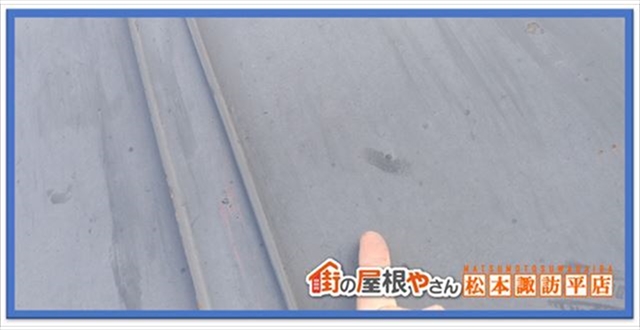 辰野町屋根塗装