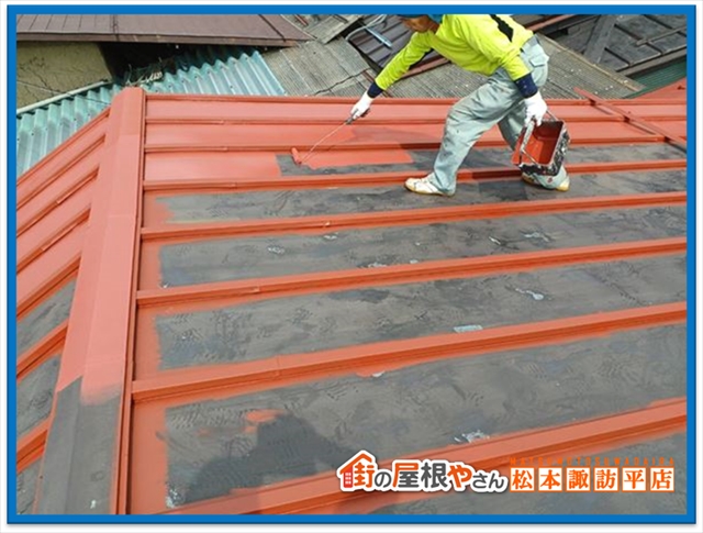辰野町屋根塗装