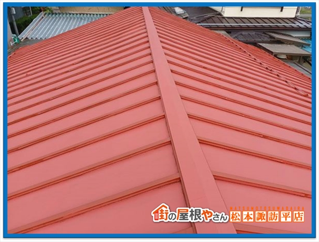 辰野町屋根塗装