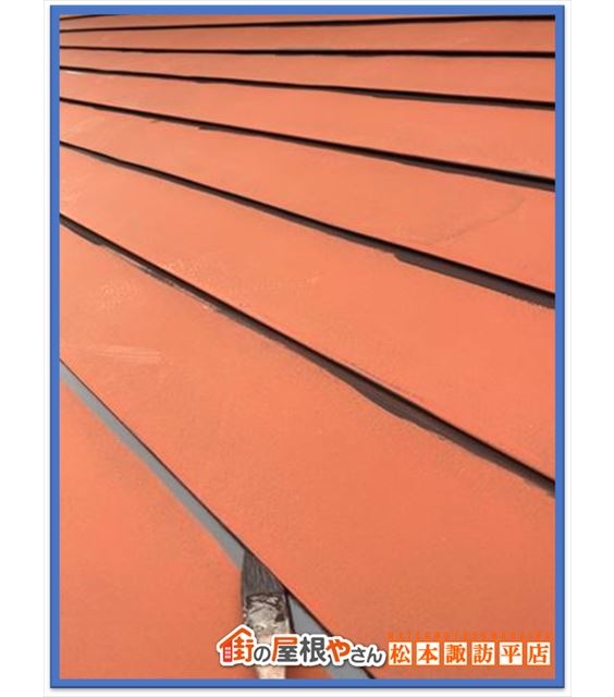 辰野町屋根塗装