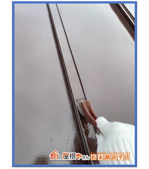 辰野町屋根塗装