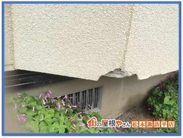 辰野町屋根現地調査