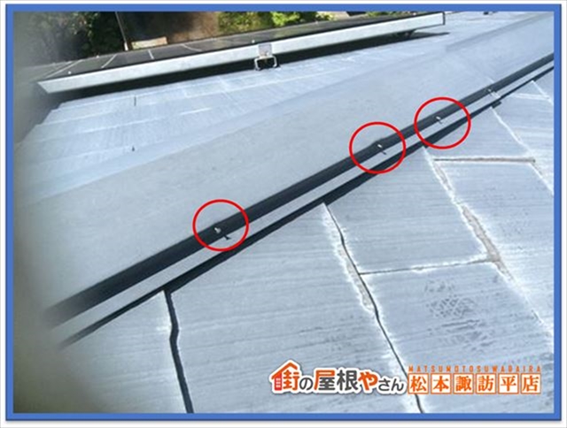 辰野町現地調査