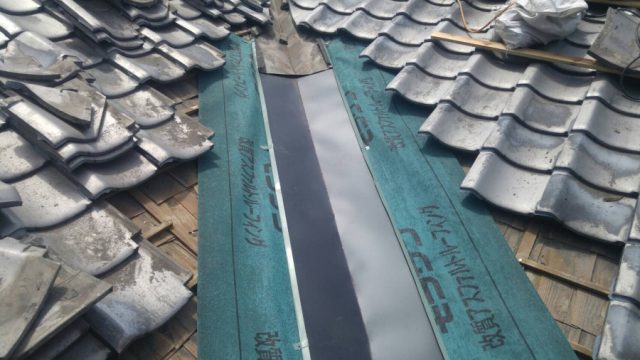 谷板金補修工事