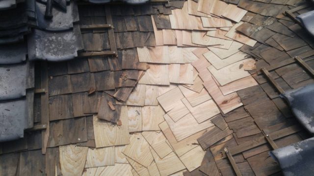 谷板金平木の様子