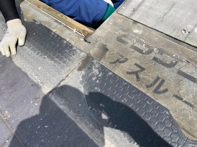 雨漏れ補修開始の様子