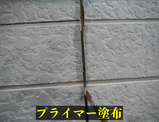 外壁塗装工事　シーリング工事の様子　プライマー塗布