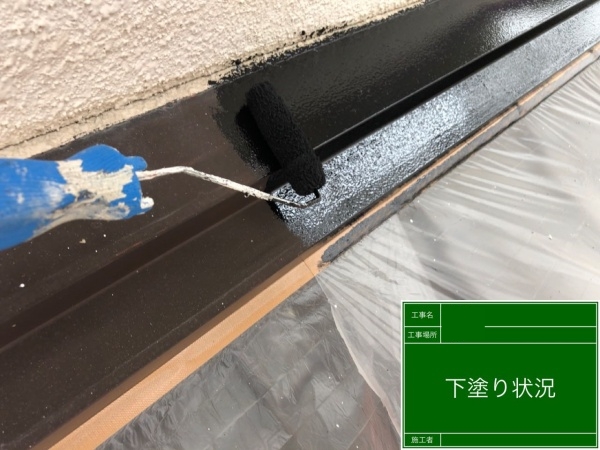 外壁塗装　シリコン塗料