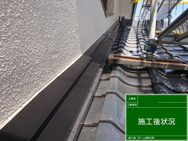 外壁塗装　シリコン塗料