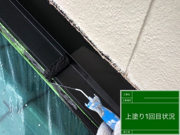 外壁塗装　シリコン塗料