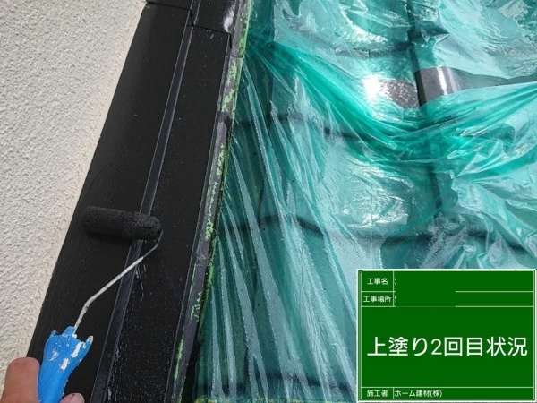 外壁塗装　シリコン塗料