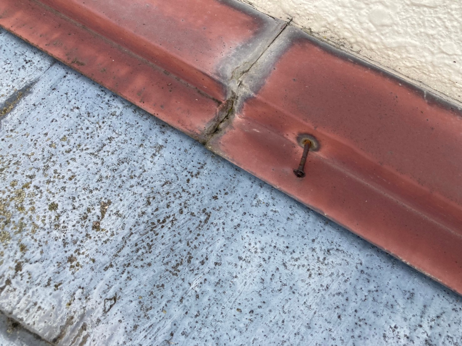 スレート屋根点検