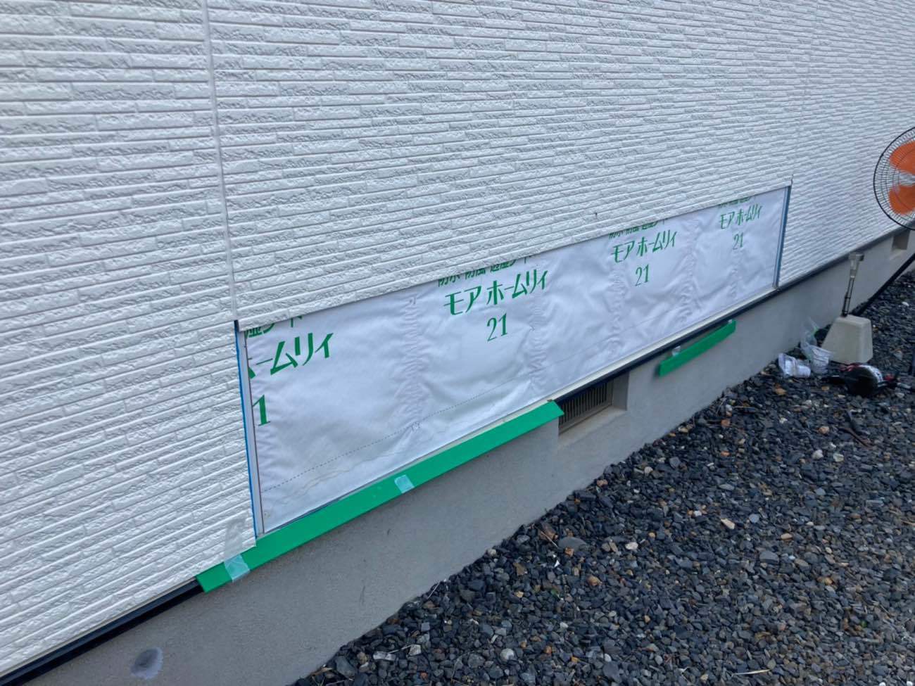 外壁張り替え　一部めくり