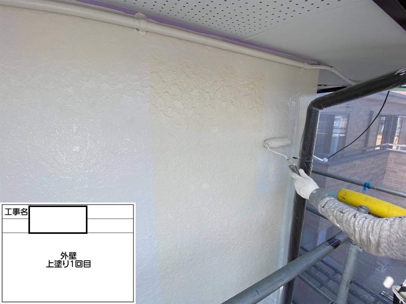 外壁塗装上塗り1回目