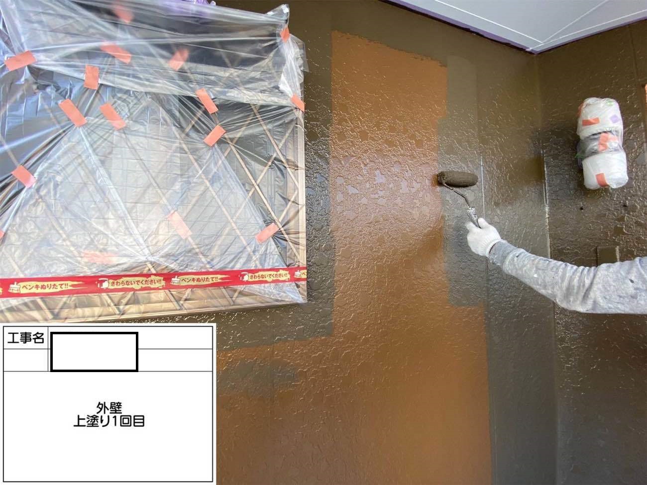 外壁塗装上塗り1回目