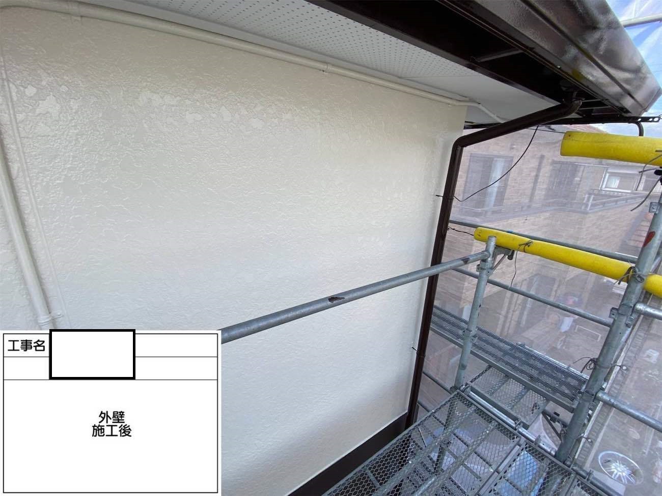 外壁塗装施工後