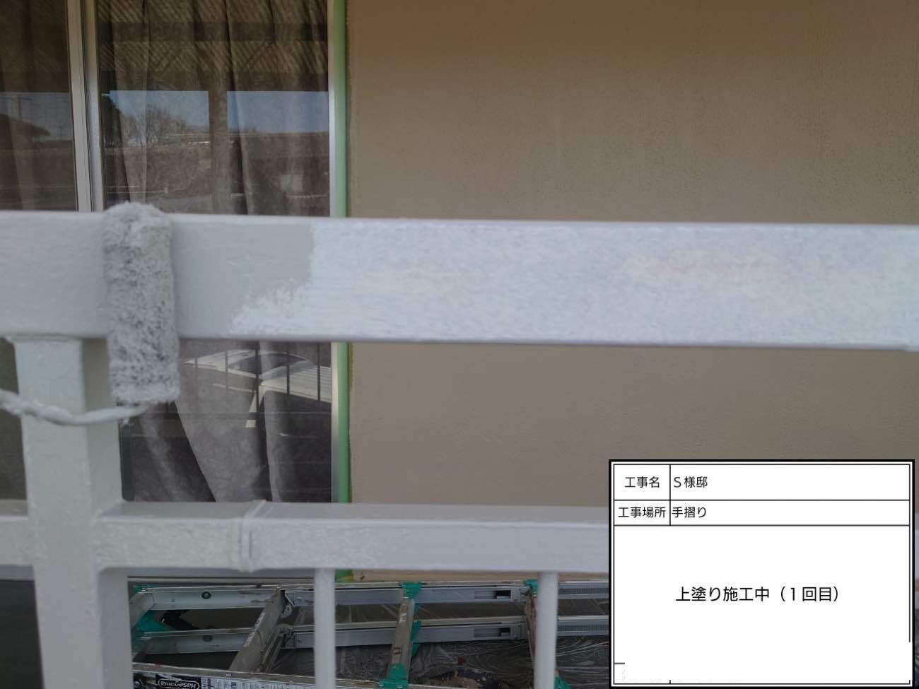 外壁塗装　手すりの塗装中