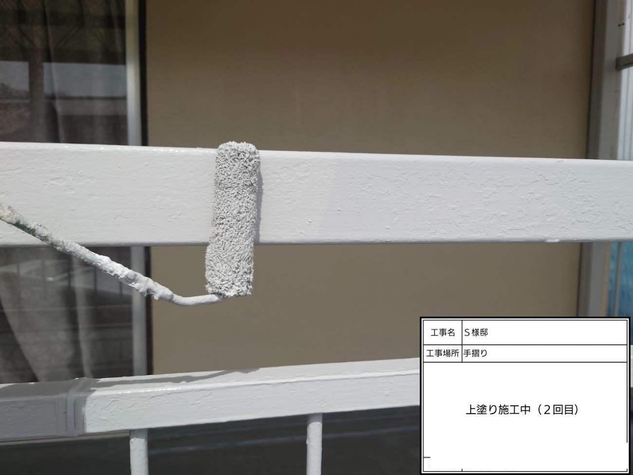 外壁塗装　手すりの上塗り