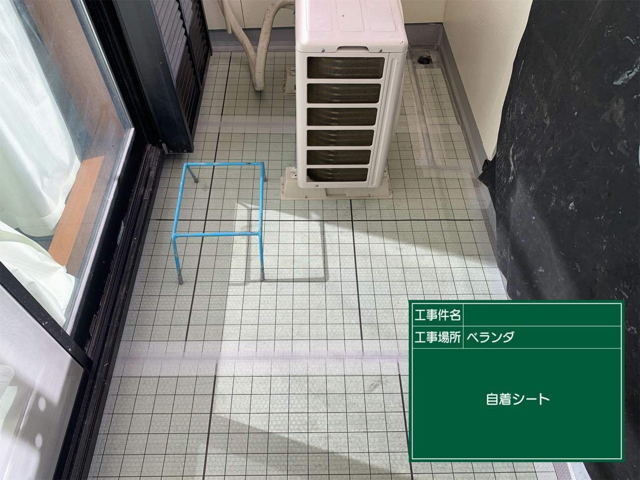 ウレタン防水工事　自着シート