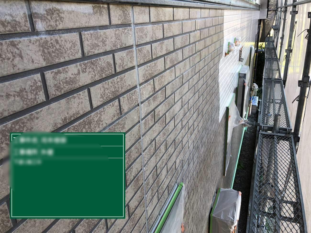 外壁無機塗装工事　下塗り