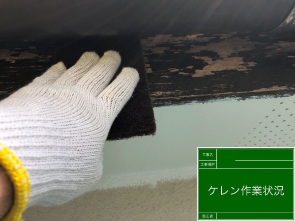 外壁塗装　シリコン塗料