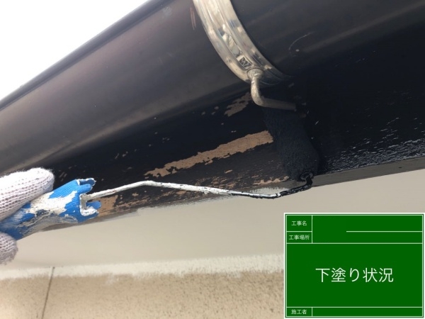 外壁塗装　シリコン塗料