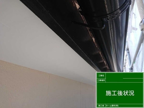 外壁塗装　シリコン塗料