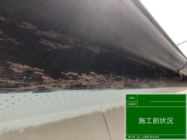 外壁塗装　シリコン塗料