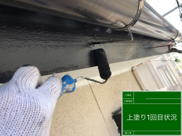 外壁塗装　シリコン塗料