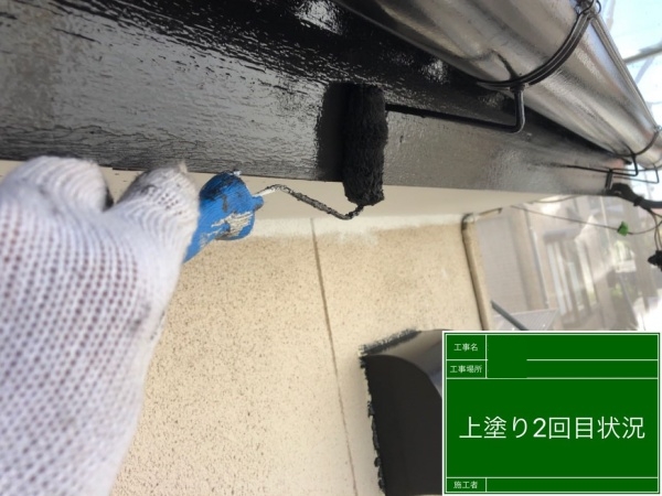外壁塗装　シリコン塗料