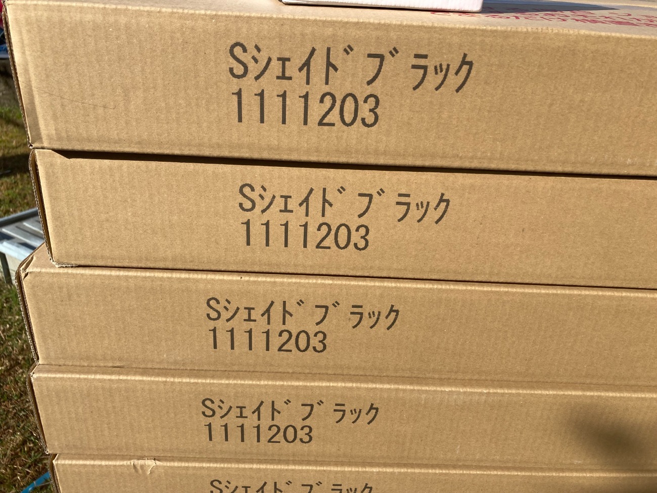 スーパーガルテクト