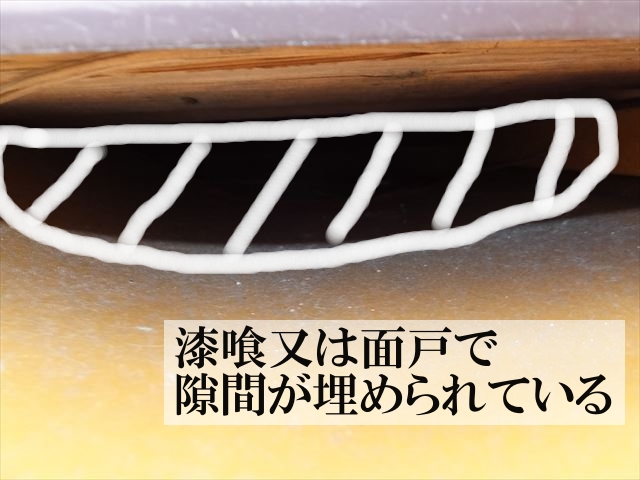 漆喰の劣化　雨漏り調査
