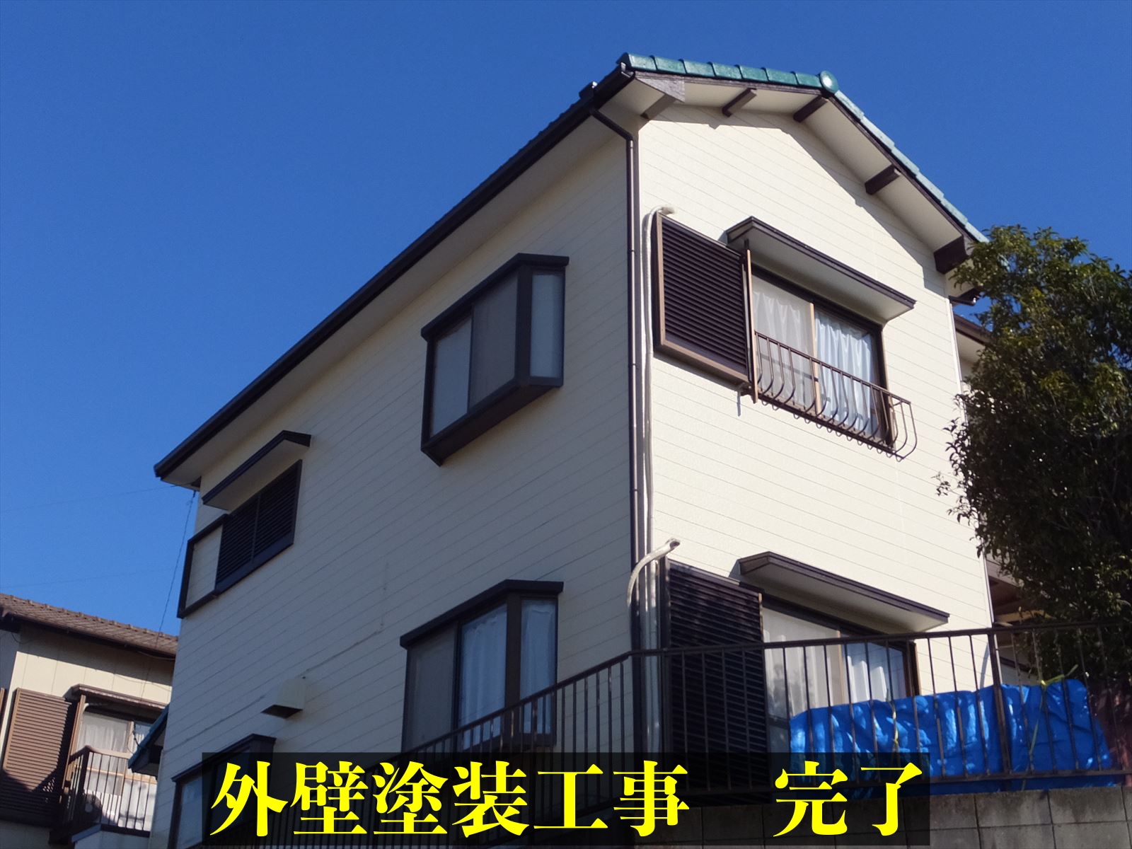 外壁塗装工事完了　全景写真