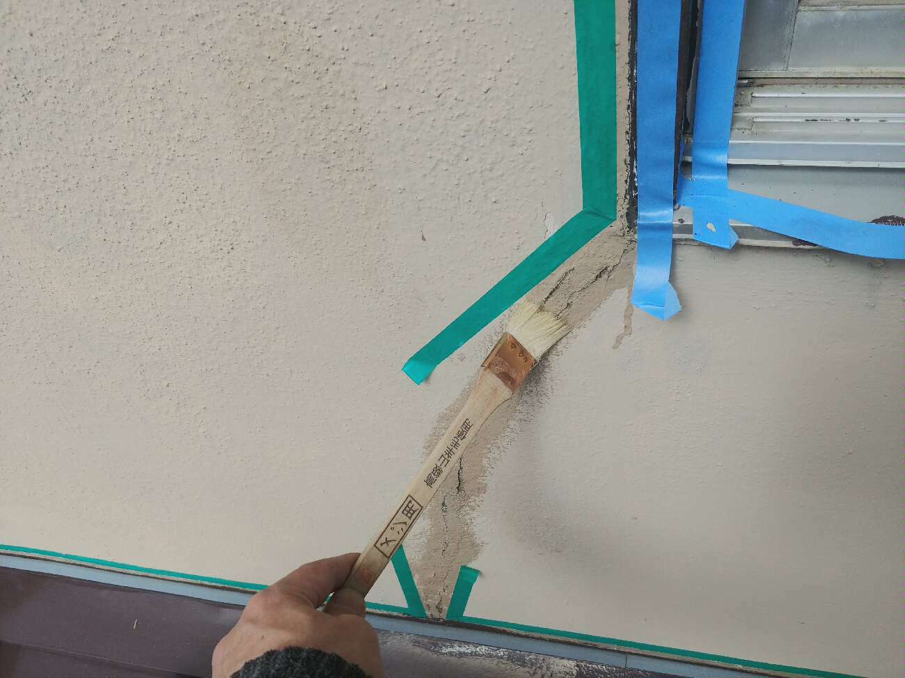 シーリング工事　プライマー塗布